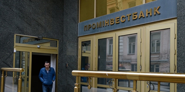 Украина отказалась исполнять решение Стокгольмского арбитража по делу российского банка Украина отказалась исполнять решение Стокгольмского арбитража по делу российского банка