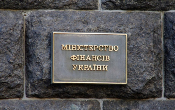 Украина почти потратила "бонус" от МВФ в $2,7 млрд Украина почти потратила "бонус" от МВФ в $2,7 млрд
