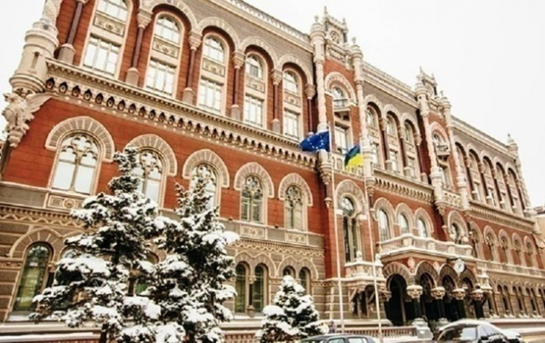 Украина пополнила резервы на $1,8 млрд за год Украина пополнила резервы на $1,8 млрд за год