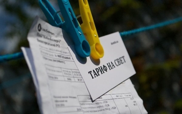 Украинцы получили компенсацию за подорожание электроэнергии Украинцы получили компенсацию за подорожание электроэнергии