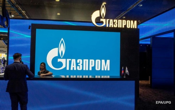 Украине покупать газ РФ не предлагали - Газпром Украине покупать газ РФ не предлагали - Газпром