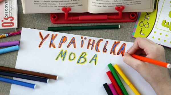 Украинизация для всех, кроме «Квартала 95». Как президентская партия пытается смягчить языковые нормы Украинизация для всех, кроме «Квартала 95». Как президентская партия пытается смягчить языковые нормы