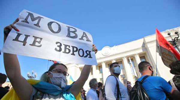 Украинизация на марше. На Украине запрещают говорить по-русски Украинизация на марше. На Украине запрещают говорить по-русски