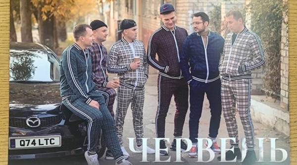 Украинские таможенники примерили образ наркоторговцев Украинские таможенники примерили образ наркоторговцев