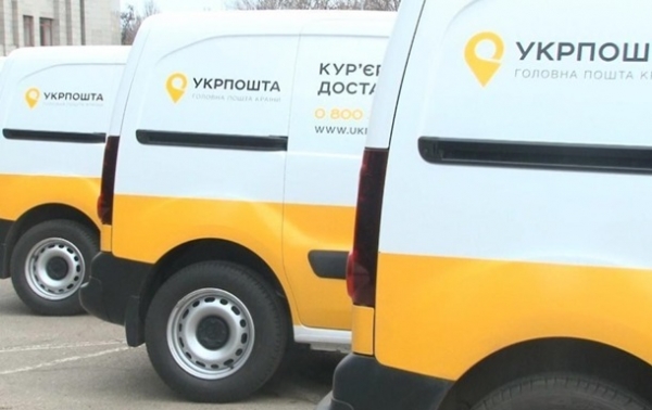 Укрпочта взяла кредит на 63 млн евро у ЕБРР