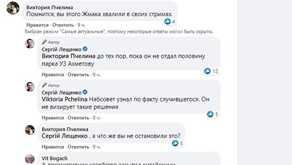 «Укрзализныця» под пятой Сороса. По Ахметову и Саакашвили нанесли очередной удар «Укрзализныця» под пятой Сороса. По Ахметову и Саакашвили нанесли очередной удар