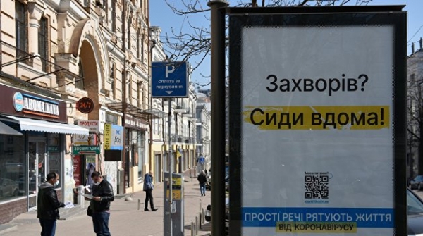 Усиление карантина в Киеве — проблемы, мнения Усиление карантина в Киеве — проблемы, мнения
