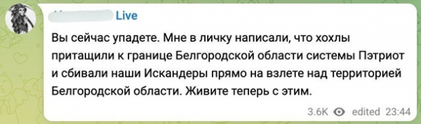В Белгороде "хлопки": говорят о неудачном запуске ракет В Белгороде "хлопки": говорят о неудачном запуске ракет
