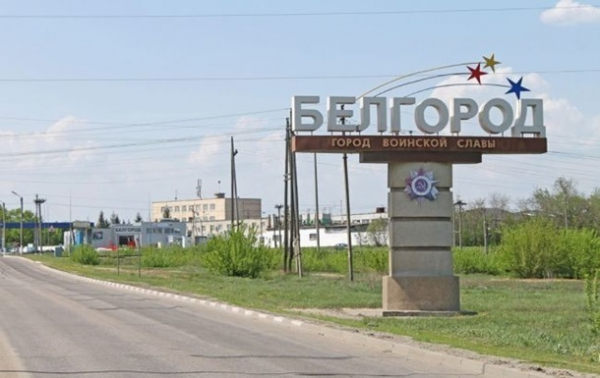 В Белгороде сообщили о взрывах В Белгороде сообщили о взрывах