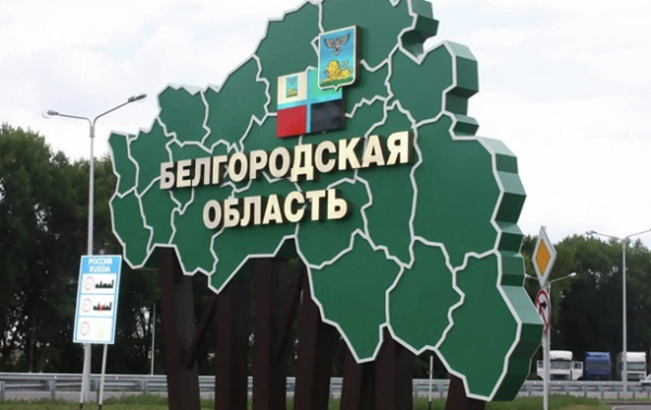 В Белгородской области пропал свет