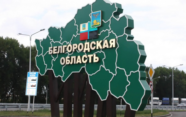 В Белгородской области расклеили памятки об эвакуации - СМИ В Белгородской области расклеили памятки об эвакуации - СМИ