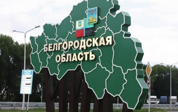 В Белгородской области РФ машина наехала на мину: погибли четыре человека В Белгородской области РФ машина наехала на мину: погибли четыре человека