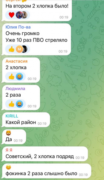 В Брянске слышали серию взрывов