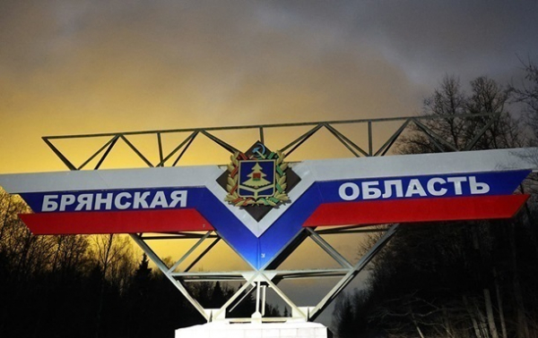 В Брянской области РФ заявили об атаке беспилотника В Брянской области РФ заявили об атаке беспилотника