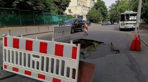 В центре Киева прорвало трубу и обрушился асфальт В центре Киева прорвало трубу и обрушился асфальт