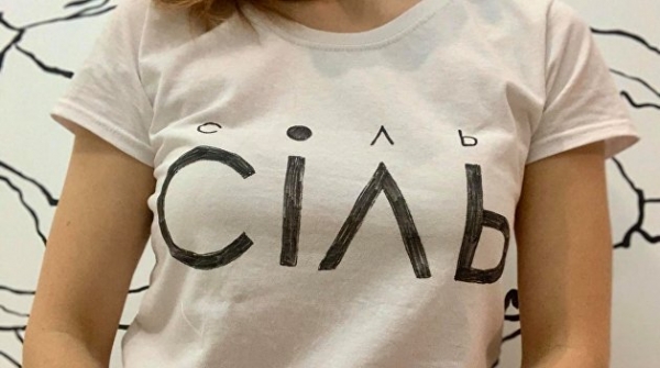 В чем соль? Платформа для продажи украинского искусства раскололась из-за языка