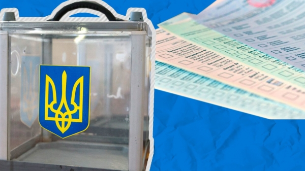 В Черновцах правоохранители зарегистрировали 11 сообщений, связанных с избирательным процессом
В Черновцах правоохранители зарегистрировали 11 сообщений, связанных с избирательным процессом