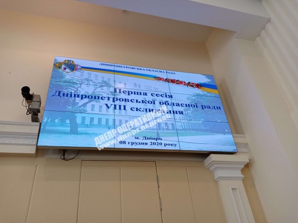 В Днепропетровском облсовете не смогли выбрать нового руководителя области
В Днепропетровском облсовете не смогли выбрать нового руководителя области