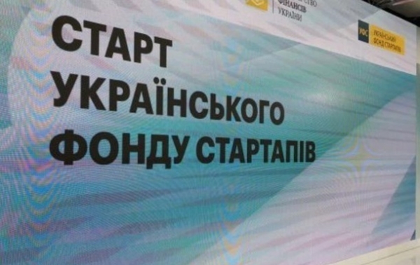 В Кабмине раздали деньги на стартапы В Кабмине раздали деньги на стартапы
