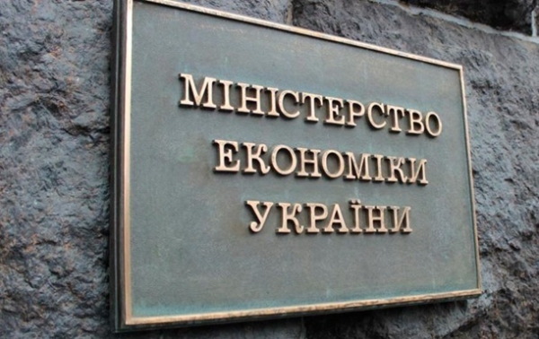 В Кабмине ухудшили прогноз по росту экономики В Кабмине ухудшили прогноз по росту экономики