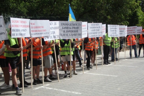 В Киеве активисты требовали от АМКУ расследовать сговор в "Укравтодоре" и пригласили руководство комитета пройти полиграф
В Киеве активисты требовали от АМКУ расследовать сговор в "Укравтодоре" и пригласили руководство комитета пройти полиграф