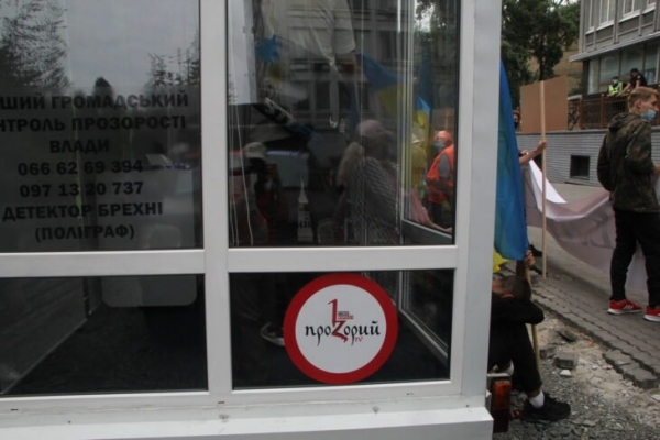 В Киеве активисты требовали от АМКУ расследовать сговор в "Укравтодоре" и пригласили руководство комитета пройти полиграф
В Киеве активисты требовали от АМКУ расследовать сговор в "Укравтодоре" и пригласили руководство комитета пройти полиграф