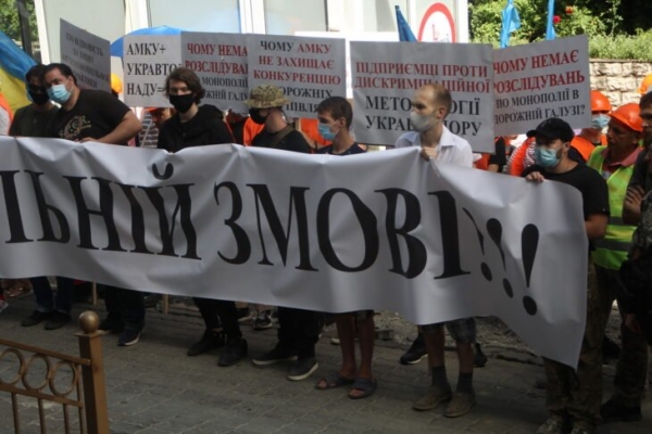 В Киеве активисты требовали от АМКУ расследовать сговор в "Укравтодоре" и пригласили руководство комитета пройти полиграф
В Киеве активисты требовали от АМКУ расследовать сговор в "Укравтодоре" и пригласили руководство комитета пройти полиграф