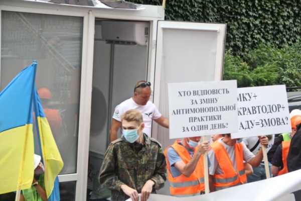 В Киеве активисты требовали от АМКУ расследовать сговор в "Укравтодоре" и пригласили руководство комитета пройти полиграф
В Киеве активисты требовали от АМКУ расследовать сговор в "Укравтодоре" и пригласили руководство комитета пройти полиграф