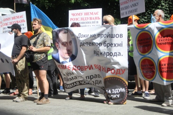 В Киеве активисты требовали от АМКУ расследовать сговор в "Укравтодоре" и пригласили руководство комитета пройти полиграф
В Киеве активисты требовали от АМКУ расследовать сговор в "Укравтодоре" и пригласили руководство комитета пройти полиграф