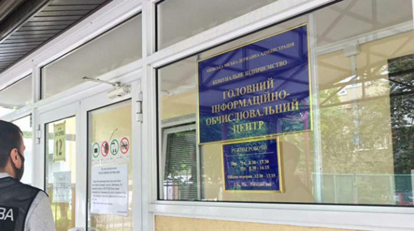 В Киеве снова проводятся обыски в коммунальном предприятии