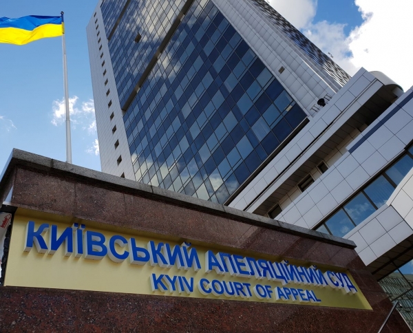 В Киевском апелляционном суде обнаружили коронавирус, помещение дезинфицируют
В Киевском апелляционном суде обнаружили коронавирус, помещение дезинфицируют