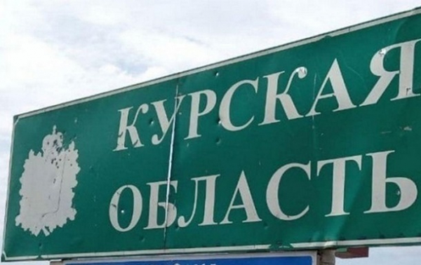 В Курской области заявили об атаках БПЛА В Курской области заявили об атаках БПЛА
