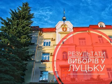 В Луцке назначили второй тур выборов: За пост мэра сразятся Игорь Полищук и Богдан Шиба
В Луцке назначили второй тур выборов: За пост мэра сразятся Игорь Полищук и Богдан Шиба