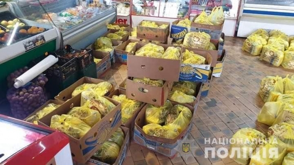 В Луганской обл. полиция разоблачила схему подкупа избирателей продуктовыми наборами
В Луганской обл. полиция разоблачила схему подкупа избирателей продуктовыми наборами