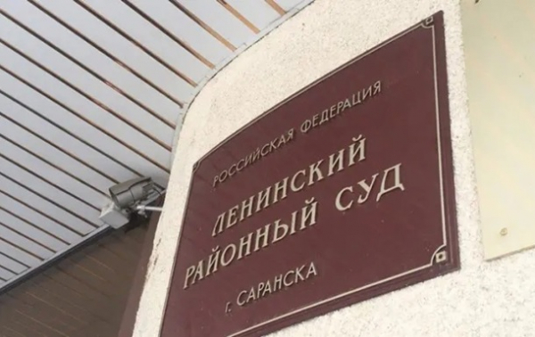 В Мордовии арестовали украинку, задержанную за "госизмену" В Мордовии арестовали украинку, задержанную за "госизмену"