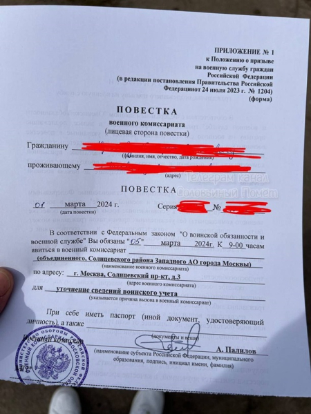 В Москве хоронят Навального В Москве хоронят Навального