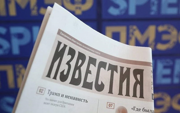 В Москве "военкору" облили краской дверь, задержаны подозреваемые В Москве "военкору" облили краской дверь, задержаны подозреваемые