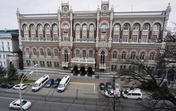 В Нацбанке назвали риски для бюджета-2021 В Нацбанке назвали риски для бюджета-2021