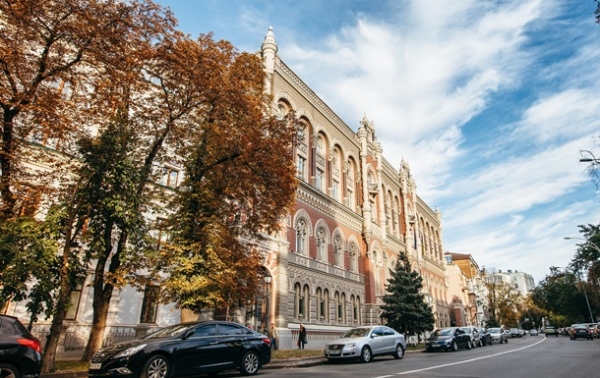В НБУ назвали последствия пандемии в своей сфере