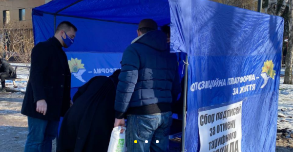В Одессе активисты Молодежного крыла начали сбор подписей против "тарифного геноцида"
В Одессе активисты Молодежного крыла начали сбор подписей против "тарифного геноцида"