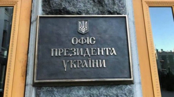 В Офисе президента опровергли встречу Зеленского с братьями Суркисами накануне решения Печерского суда
В Офисе президента опровергли встречу Зеленского с братьями Суркисами накануне решения Печерского суда