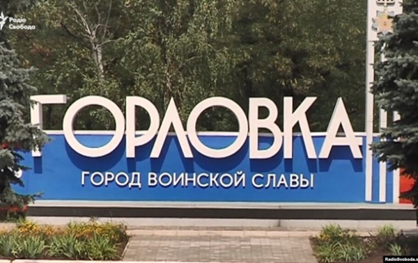 В оккупированной Горловке ранены трое работников российского телеканала НТВ