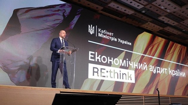 В поисках триллиона долларов. Что показал экономический аудит Украины В поисках триллиона долларов. Что показал экономический аудит Украины