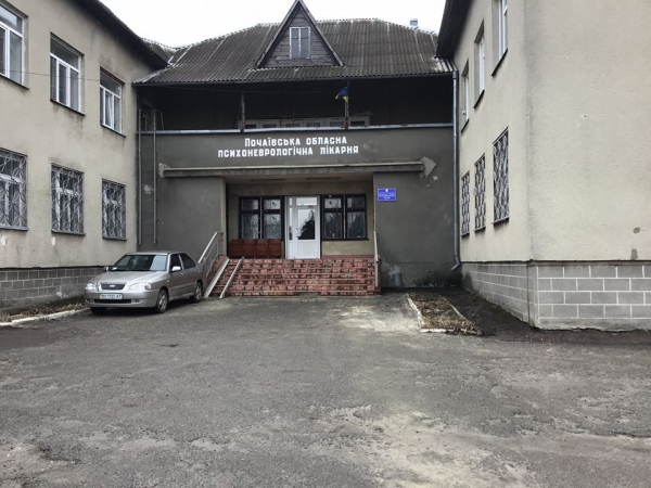 В психбольнице Тернопольской области обнаружен очаг эпидемии коронавируса: Там есть иностранцы и люди без документов
В психбольнице Тернопольской области обнаружен очаг эпидемии коронавируса: Там есть иностранцы и люди без документов