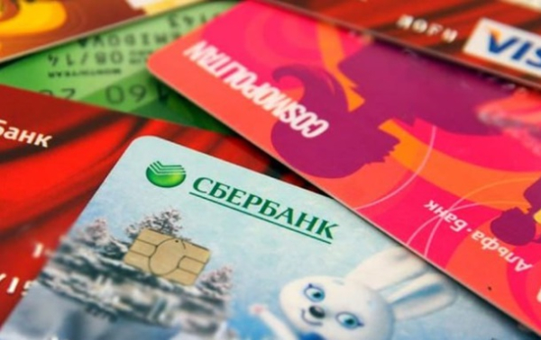 В РФ банки запрещают открывать более одной кредитной карты В РФ банки запрещают открывать более одной кредитной карты