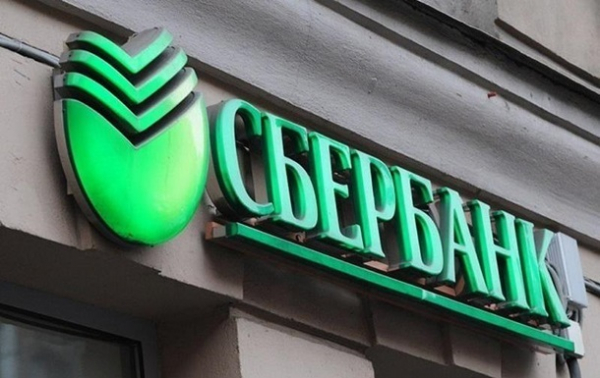 В РФ мужчина захватил заложников в отделении Сбербанка В РФ мужчина захватил заложников в отделении Сбербанка