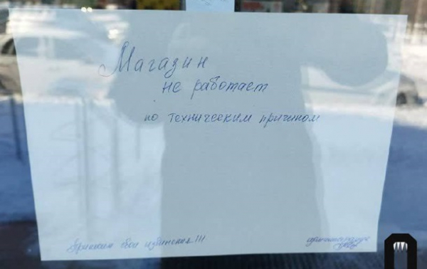 В РФ обесточен город: обвиняют ВСУ В РФ обесточен город: обвиняют ВСУ