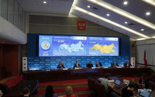 В РФ объявили результаты голосования по Конституции В РФ объявили результаты голосования по Конституции