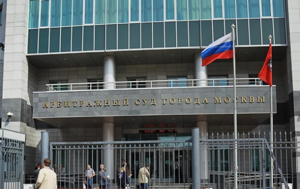 В РФ остановилась работа судов из-за масштабного технического сбоя В РФ остановилась работа судов из-за масштабного технического сбоя