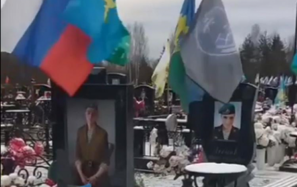 В РФ показали огромное кладбище десантников В РФ показали огромное кладбище десантников